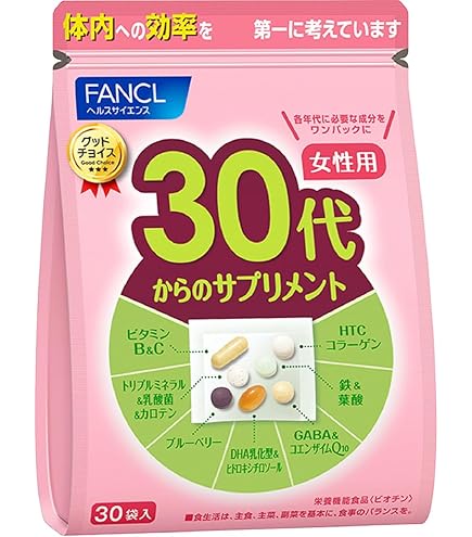 Amazon | matsukiyoLAB マツキヨラボ お腹の脂肪マイナス 66日分