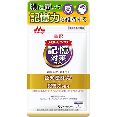 森永　メモリービフィズス　記憶対策サプリ（３ヶ月分） 61hKYhVFDUL._AC_UL375_SR375,