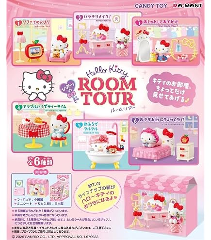Amazon.co.jp: サンリオ くじポン! Hello Kitty SURPRISE MIX! BOX 8