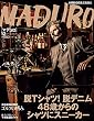 MADURO (マデュロ)2017年 12月号 [雑誌]