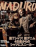 MADURO (マデュロ)2017年 12月号 [雑誌]