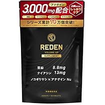 Amazon | REDEN リデン 【公式店限定返金保証書付き】薬用 育毛剤