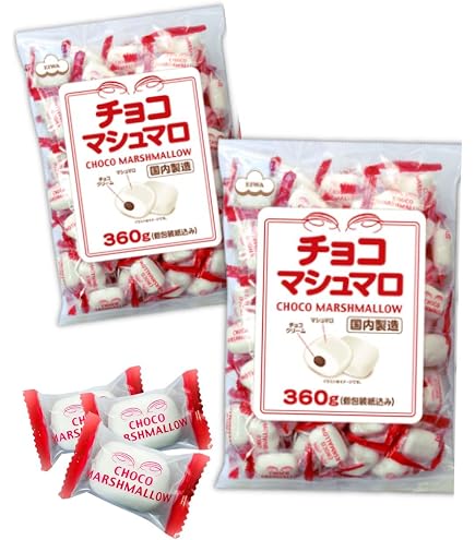 Amazon.co.jp: 【セット品】 Haribo ハリボー チョコマシュマロ
