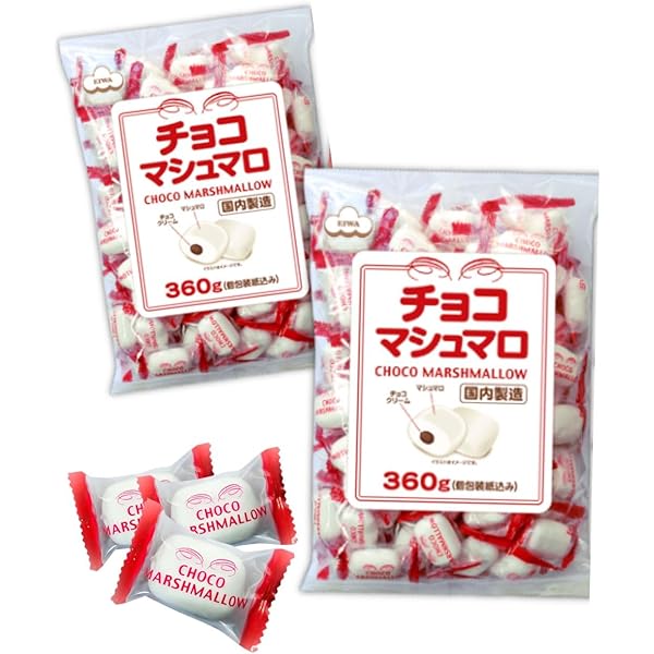 Amazon.co.jp: エイワ チョコマシュマロ 徳用サイズ 80個入り 2個 個