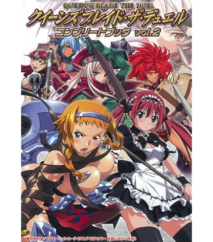Amazon.co.jp: クイーンズブレイド・ザ・デュエル スターター