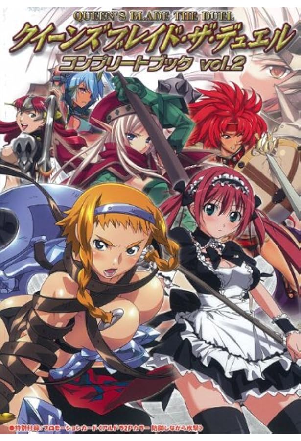 クイーンズブレイド　ザ・デュエル　アンネロッテ　Sレア　グリム・ヴィナス クイーンズブレイド ザ・デュエル アンネロッテ Sレア グリム