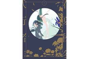 春夏秋冬代行者 春の舞 二(完全生産限定版) [Blu-ray]