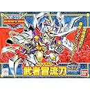 BB戦士 (146) 武者冒流刀(ボルト)