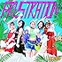 SKE48「FRUSTRATION(TYPE-A初回限定盤)」