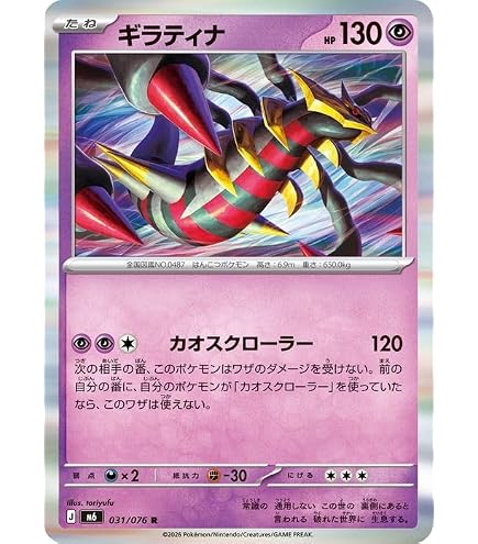 Amazon.co.jp: ポケモンカード sv7 拡張パック ステラミラクル
