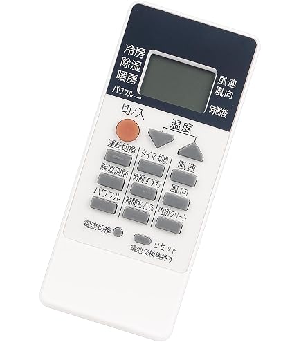 Amazon | 三菱 ルームエアコン 霧ヶ峰用 リモコン ACH221(M21 EGE 426
