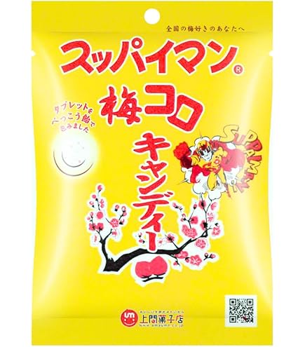 Amazon.co.jp: 上間菓子店 スッパイマン たねなし甘梅一番 15g 3袋 ＋