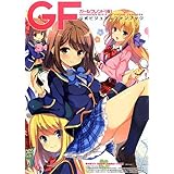 ガールフレンド 仮 電撃コミックアンソロジー 電撃コミックスex 秋奈つかこ 小梅けいと ヤス 原悠衣 Qp Flapper 小原トメ太 さくら小春 サイバーエージェント 青木良 本 通販 Amazon