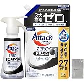 【大容量】アタックＺＥＲＯ 衣類から洗濯槽まで、アタックＺＥＲＯ液体史上 最高峰の消臭 ドラム式専用 つめかえ用 ７８０ｇ 本体 ３８０ｇ