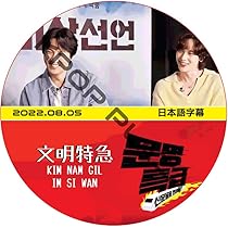 Kim Jung-Giキム・ジョンギさん2011スケッチコレクション Kim Jung Gi - 2011 sketch collection Drawing master - YouTube