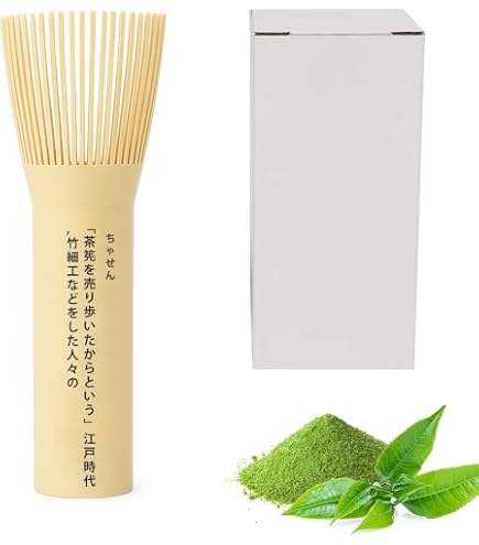 BABORUI Resin Matcha Whisk Set - Silicone Whisk With Scoop, Spoon & Sifter For Easy Matcha Making