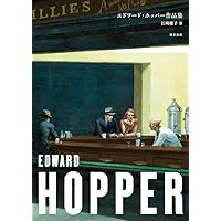 ぼくたちの洗脳社会 | 岡田 斗司夫 |本 | 通販 | Amazon