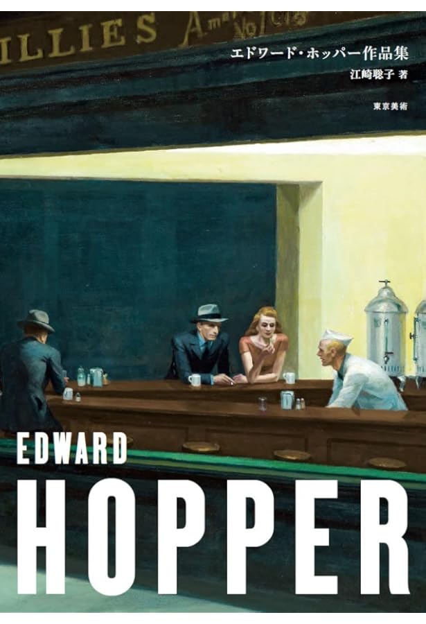 ヴィルヘルム・ハマスホイ 静寂の詩人 (ToBi selection) | 萬屋 健司