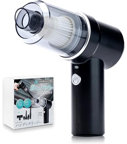 2024年製のため格安⭕️掃除機 コードレス 超強力吸引 ハンディークリーナー Amazon | ハンディクリーナー 車用掃除機 コードレス 【2024新