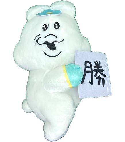 Amazon.co.jp: ラブライブ メガジャンボ寝そべりぬいぐるみ 小泉