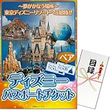 女性ゲストにウケるセンスのいい 結婚式二次会景品10選 景品屋のおすすめ