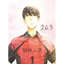 2.43 清陰高校男子バレー部 DVD 1~6全巻セット 2.43 清陰高校男子バレー部 DVD 1~6全巻セット