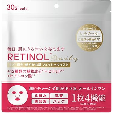 Amazon.co.jp 最新リリース: フェイスマスク の新着ランキングです。