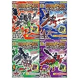 ほねほねザウルスブロックス 第10弾 [全4種セット(フルコンプ)]※BOX販売ではありません。