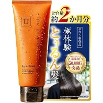 Amazon | True jouvencE トゥルージュバンス tj シャンプー ノン