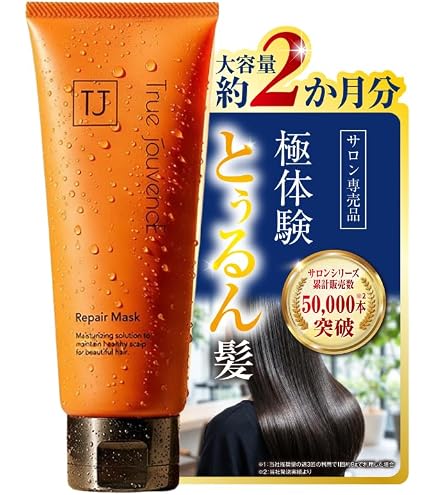 Amazon | イーラル トリートメント イーラル プルミエ セラム