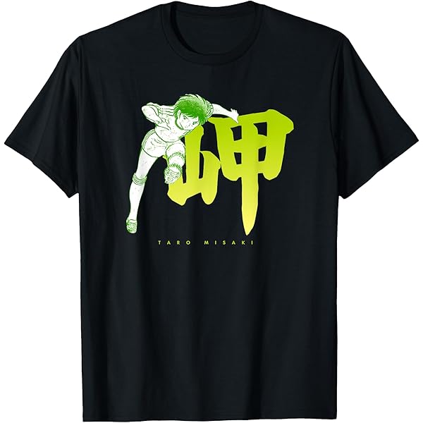 Amazon | キャプテン翼 南葛 (c)Yoichi Takahashi Tシャツ | T