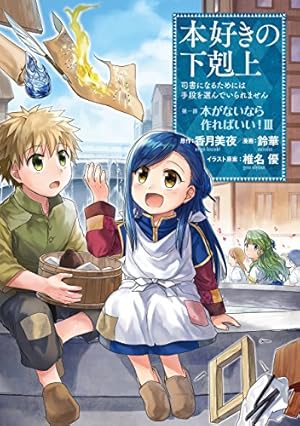画像9: Kindle漫画7万4千冊が50％還元大セール！買っといた方がいい注目の漫画まとめ