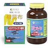 ファイン(FINE JAPAN) ファイン フコイダン 根昆布エキス粒 50日分(500粒入) ヨウ素 鉄 マグネシウム 国内生産