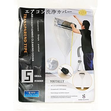 Amazon.co.jp 売れ筋ランキング: エアコン室内機カバー の中で最も人気