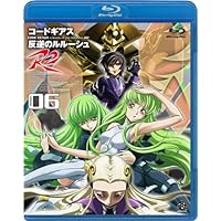 Amazon.co.jp: コードギアス 反逆のルルーシュ R2 volume07 [Blu-ray