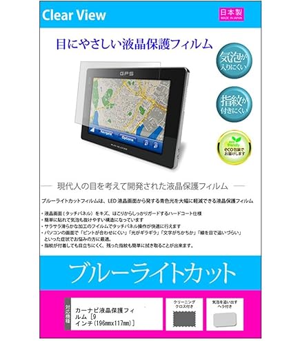 Amazon.co.jp: PDA工房 EAGLE VISION NEXT2 (EV-034) 衝撃吸収