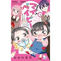 Amazon.co.jp: ないしょのリリー (4) (ちゃおコミックス