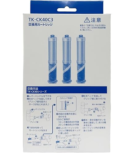 Amazon.co.jp: パナソニック(Panasonic) 水栓型浄水器 カートリッジ(3