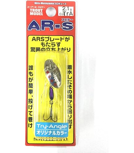 Amazon.co.jp: スミス(SMITH LTD) AR(エーアール)・スピナー