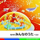 NHK�݂�Ȃ̂��� �x�X�g �L���O�E�x�X�g�E�Z���N�g�E���C�u�����[2011