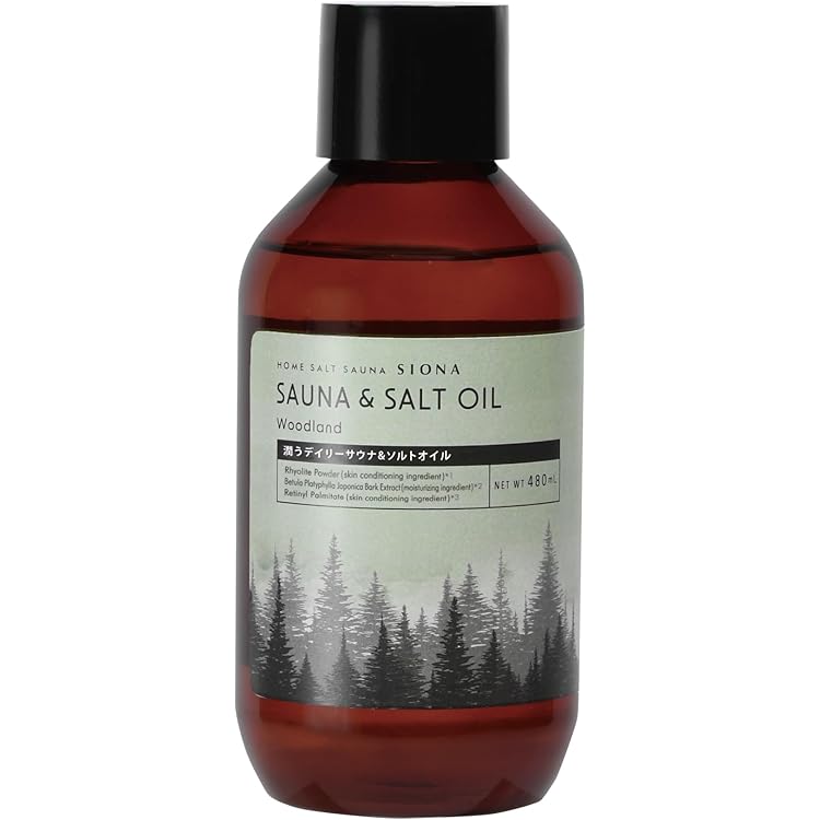 Amazon.co.jp: SIONA 頭皮クレンジング サウナ & ソルト スカルプ