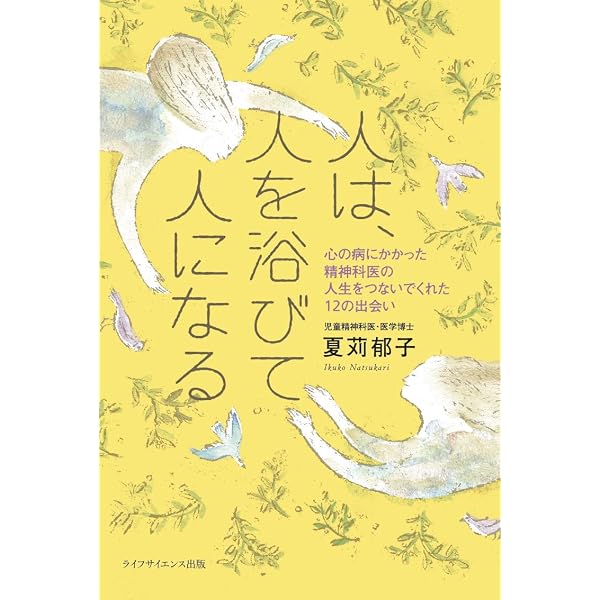 Amazon.co.jp: 意識をめぐる冒険 : クリストフ・コッホ, 土谷 尚嗣
