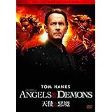 天使と悪魔　コレクターズ・エディション [DVD]