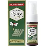 [森川健康堂]プロポリススプレー 20ml