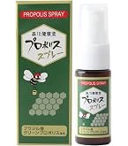Amazon | Sunyata PONLEE グリーンプロポリス100％ 30ml | Pon Lee 