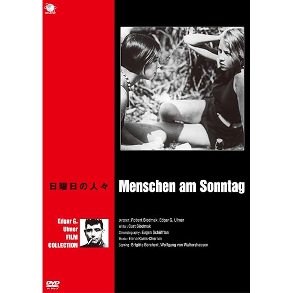 エドガーGウルマー傑作集　DVD-BOX エドガー・G・ウルマー DVD-BOX発売中！全8作収録
