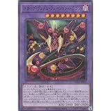 遊戯王 HC01-JP042 スターヴ・ヴェノム・フュージョン・ドラゴン (日本語版 ノーマルパラレル) HISTORY ARCHIVE COLLECTION