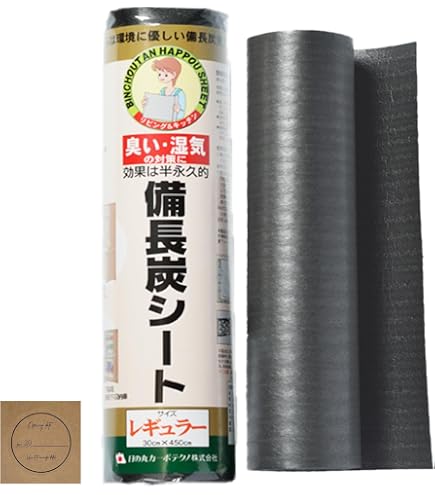 日の丸カーボテクノ 備長炭シート 30×450cm