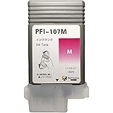 ベルカラー キャノン (CANON) 互換 インクカートリッジ PFI-107 M iPF670 iPF680 iPF780 マゼンタ