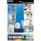 コクヨ カラーレーザー カラーコピー フィルムラベル 耐水 光沢 ノーカット LBP-OD101T-10